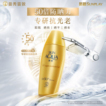 曼秀雷敦（Mentholatum）怡芈专卖店（官方品牌授权店\\\/正品保证*假一罚十） 【击退倦容】能量洁面+精华露+醒肤露