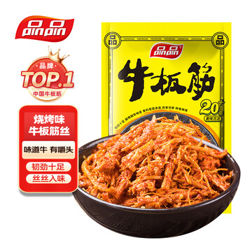 品品 丝状牛板筋 烧烤味85g 休闲零食 童年回忆  牛肉干肉脯