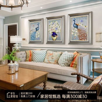 艺米 客厅装饰画现代简约壁画沙发背景墙画挂画欧式餐厅麋鹿孔雀有框三联画 鸾凤和鸣-香槟银框（复式装裱+高透有机玻璃） 63*80大气套装(适合3.5-4.5m沙发墙)