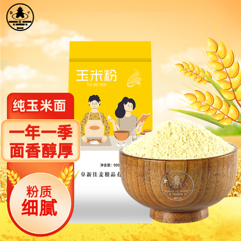 塔营子东北纯玉米粉 1.8斤 杂粮面粉 窝头 玉米饼 玉米面 早餐低脂