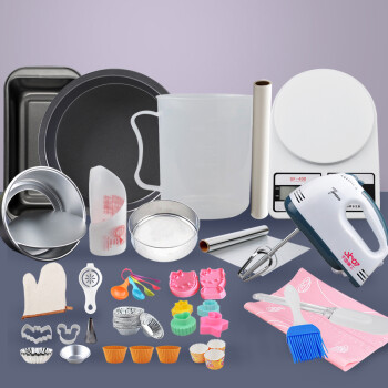 
                                        
                                                            千团精工 烘焙套装 吐司蛋糕烘焙工具 家用新手蛋挞西点烘焙模具用品组合套餐 TZ025                