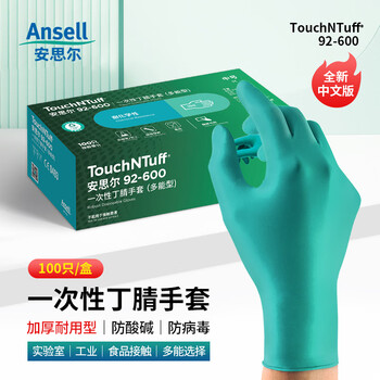 安思尔一次性丁腈手套加厚耐用款 耐酸碱防水防滑 实验室工作100只/盒 92-600 M码