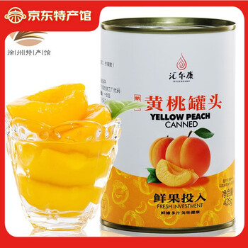 汇尔康糖水黄桃罐头425g 新鲜水果罐头烘焙原料餐饮水果捞开罐即食