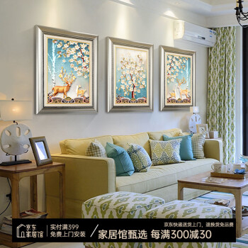 艺米 客厅装饰画现代简约壁画沙发背景墙画挂画欧式餐厅麋鹿孔雀有框三联画 发财有路-香槟银框（复式装裱+高透有机玻璃） 55*70均码套装(适合2.5-3.5m沙发墙)