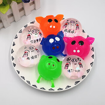 毅彩发泄水球捏捏乐神器可爱抖音网红摔不烂的番茄减压解压小玩具