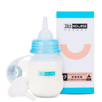 卫仕宠物用品奶瓶90ML 猫咪狗奶瓶 喂水器 饮水器 新生宠物幼猫幼犬兔子奶瓶 饮水壶 内置硅胶奶*2个