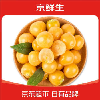 京鲜生 姑娘果/灯笼果  1斤装 生鲜水果