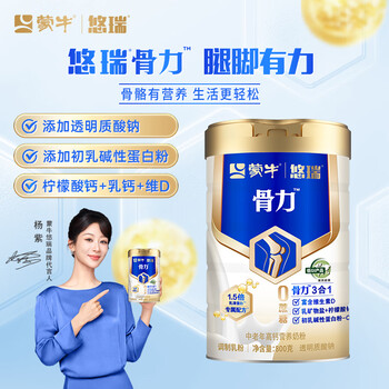 蒙牛悠瑞骨力™ 高钙富硒中老年奶粉800g 添加透明质酸钠 营养送礼