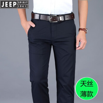 吉普（JEEP）天丝休闲裤男 春夏薄款宽松直筒长裤 商务休闲弹力男士裤子 深蓝 薄款 34 码（腰围2尺6）