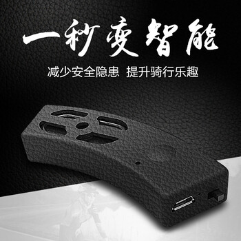 智能蓝牙音响山地自行车摩托车头盔听歌喇叭音箱开车语音免提电话