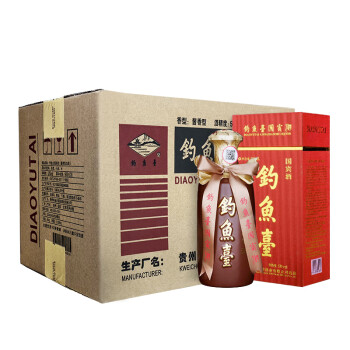 钓鱼台 国宾酒（第一代） 酱香型 53度 500ml*6瓶整箱装