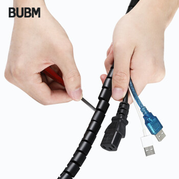 BUBM 电线收纳管电脑理线带包线器缠绕集束线整理扣固定防咬线路保护套 DXBHT-A 黑色15MM3米*2