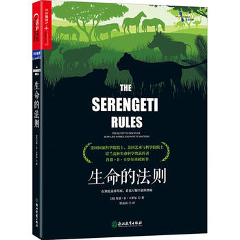 克里昂讯息美李卡罗leecarroll著王东东译生物科学