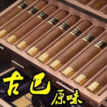 古巴风味茶雪茄皇冠鞋架剪薄荷味雪茄烟一条雪茄批发 【古巴风味】