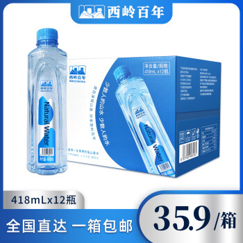 西岭百年含锶弱碱性饮用天然水泡茶水 418ml*12瓶