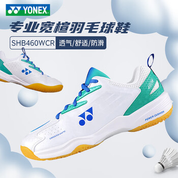 尤尼克斯（YONEX） 羽毛球鞋yy男女士款shb101防滑减震超轻动力垫透气训练比赛款 SHB460W白蓝 舒适包裹/动力垫 42 (270mm)