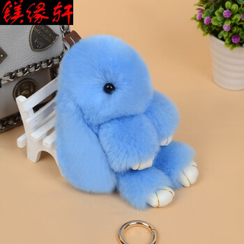 镁缘轩獭兔毛装死小兔子挂件毛绒娃娃玩具包包挂饰萌萌兔钥匙扣吊坠