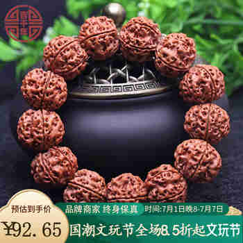 吉千年 大金刚菩提手串 五瓣梅花双龙纹单圈 正宗尼泊尔文玩 生日礼物 金刚菩提19-20mm 五瓣满肉