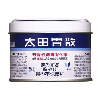 【香港直邮】太田胃散(ohta)日本胃药太和胃散大田胃散胃疼痛胃肠药