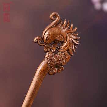 凤凰发簪(金丝楠木)【图片 价格 品牌 报价】-京东