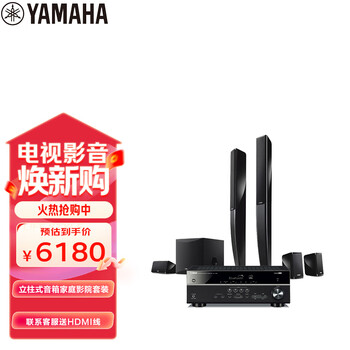 雅马哈（Yamaha）HTR-3072+NS-PA41音响音箱5.1立柱式家庭影院AV功放音箱套装杜比DTS蓝牙USB音响