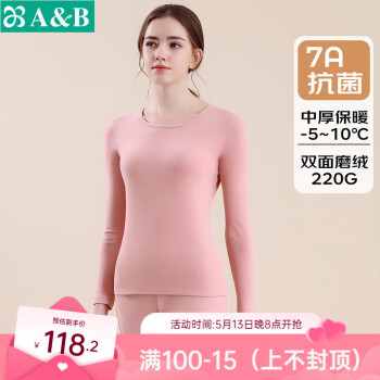 AB秋上新女士秋冬中厚款圆领紧身棉质莱卡磨毛柔软女秋衣秋裤套装 珊瑚粉 2XL 【-5°~10°】