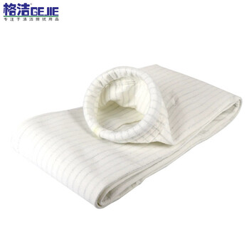 格洁 FG1302粉尘过滤袋三防涤纶针刺毡不覆膜Φ130×2000mm×1条