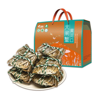 【活蟹】黄河口（HHK)黄河口大闸蟹现货礼盒10只装 5只母2两 5只公3两