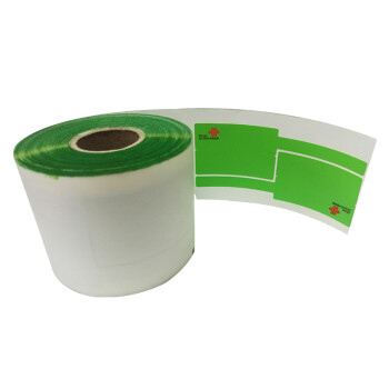 北京万优 万悠 尾纤打印纸45mm*30mm+46mm*2 绿200片/卷（wo）