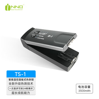 一诺TS-1光纤热剥钳多功能全自动手持便携式金属直版式智能温控剥线钳 黑色