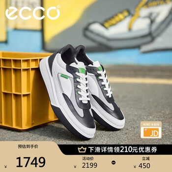 爱步（ECCO）休闲鞋 2025年夏季新款厚底板鞋软底简约撞色男鞋 街头球鞋539804 白色/黑色/鸽子灰53980461195 41