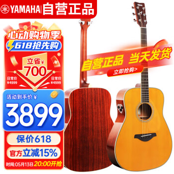 雅马哈（YAMAHA）FGTA VT加振吉他单板电箱民谣木吉他复古色41英寸