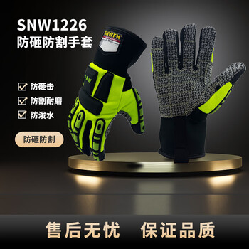 SNWFH/舒耐威   防砸5级防割防割手套SNW1226  XL