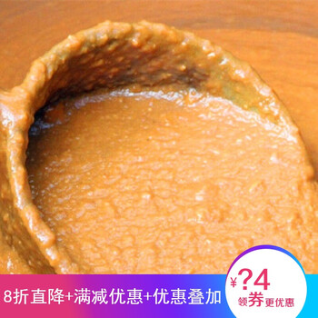 (满38-10)东北农家大酱2斤瓶装 手工发酵大豆酱 黄豆酱汤 东北臭大酱