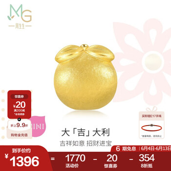 周生生 黄金转运珠足金串珠Charme宝贝文化祝福金桔92658C定价
