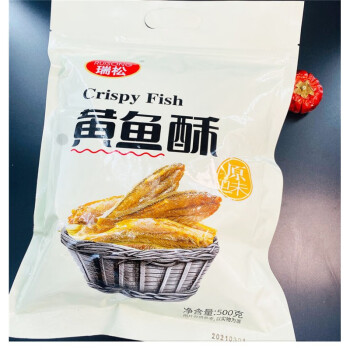 松黃魚酥 溫州特產小吃香酥小黃魚乾原味小包裝海鮮零食即食500g 瑞松