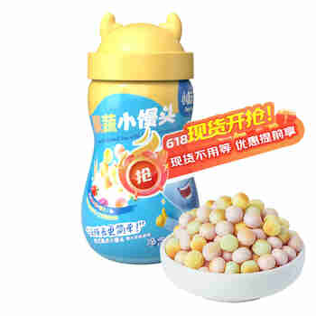 小鹿蓝蓝宝宝小馒头160g罐 宝宝零食奶豆磨牙糕点 【1罐】果蔬小馒头