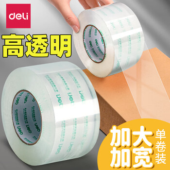 得力(deli) 封箱胶带透明胶带宽胶带封口胶带快递打包带包装透明胶宽胶带透明打包带办公用品 【6卷装】100y/卷 (宽60mm)