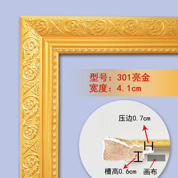 十字绣钟表框 钻石画框丝带绣装裱框架裱框边框相框衍纸标本立体框