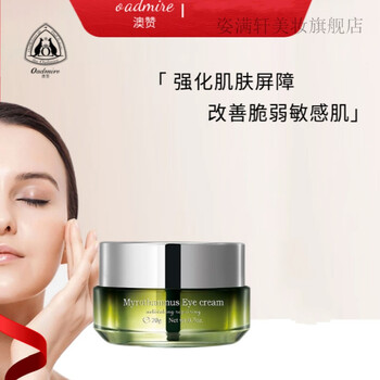 伊零依南非凤凰草水乳精华霜澳赞密罗木修复护肤品套盒强化肌肤屏障