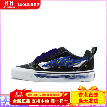 万斯vans定制球鞋vansknuskool星海漫游星空星图个性手绘时尚蓝色36