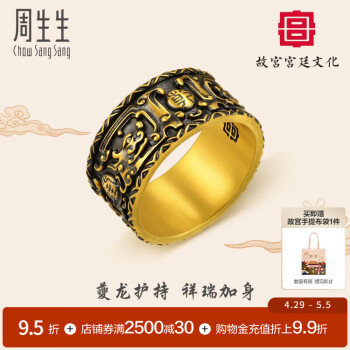 周生生黄金戒指 足金 故宫宫廷文化 文化祝福扳指 92895R计价 84jT