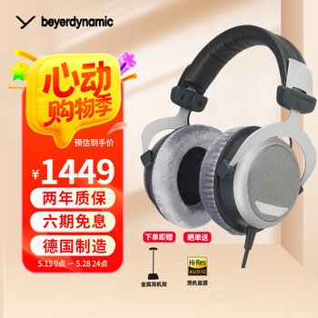 拜雅（beyerdynamic） DT880/DT880PRO头戴式参考级 专业录音室 HIFI音乐 半开放式动圈监听耳机 DT880【32欧】 默认