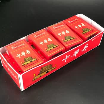 猴王中华丹老鼠屎华华丹老陈皮柠檬柚子怀旧零食 猴丹10盒+中华丹10盒【图片 价格 品牌 报价】-京东