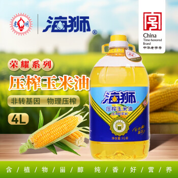 海狮 食用油 玉米油4L 玉米胚芽油 一级压榨 非转基因 中华老字号