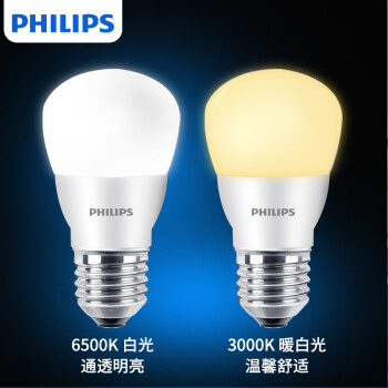 飞利浦（PHILIPS） led灯泡E27e14大小螺口家用超亮黄白光照明光源节能球泡灯 6.5W E14 球泡6只装(直径4.5cm) 白