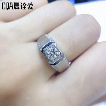 晨诠爱 男士钻戒18k金轻奢四爪订婚结婚钻石戒指20分大气商务男戒双证