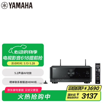 雅马哈（Yamaha）TSR-400 功放机 5.2声道家庭影院音响功放 8K 杜比 DTS 蓝牙 USB DSP 黑色