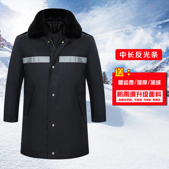 特警公安警察执勤棉服冬季保安多功能大衣加厚保安服冬装棉服加长工作