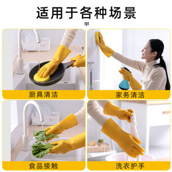 乌斯京橡胶牛筋手套 4双大号T系列家务厨房洗碗洗衣清洁胶皮劳保手套 - 3